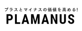 弥富市で庭木の剪定・伐採ならお庭の窓口弥富市